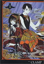 【中古】×××HOLiC(1) (KCDX)