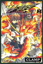 【中古】ツバサ(2) (講談社コミックス)