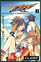 【中古】ツバサ(3) (講談社コミックス)