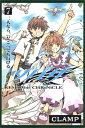 【中古】ツバサ-RESERVoir CHRoNiCLE (7)