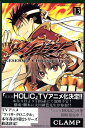 【中古】ツバサ(13) (講談社コミックス)