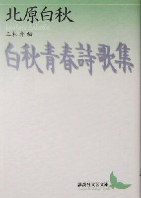 ◇◆主にゆうメールによるポスト投函、サイズにより宅配便になります。◆梱包：完全密封のビニール包装または宅配専用パックにてお届けいたします。◆帯、封入物、及び各種コード等の特典は無い場合もございます◆◇【83861】全商品、送料無料！