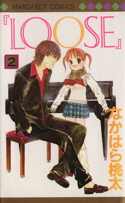【中古】LOOSE 2 (マーガレットコミックス)