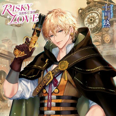 【中古】RISKY LOVE／CV.土門熱