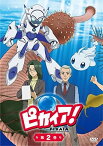 【中古】ピカイア! 第2巻 [DVD]