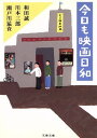 ◇◆主にゆうメールによるポスト投函、サイズにより宅配便になります。◆梱包：完全密封のビニール包装または宅配専用パックにてお届けいたします。◆帯、封入物、及び各種コード等の特典は無い場合もございます◆◇【85064】全商品、送料無料！