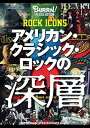 楽天ブックサプライ【中古】BURRN! Special Edition ROCK ICONS アメリカン・クラシック・ロックの深層