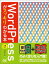 【中古】WordPressがスッキリわかる本 WordPress 3.6/3.7対応