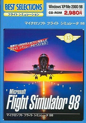 【中古】Microsoft Flight Simulator 98