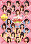 【中古】よろセン! Vol.1 [DVD]