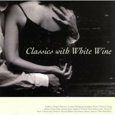 【中古】恋するワイン～白ワインとクラシック