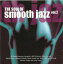 šThe Soul of Smooth Jazz 2