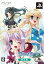 【中古】Princess　Frontier　Portable　（限定版）