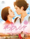 【中古】ボーイフレンド Blu-ray SET1(特典DVD付)