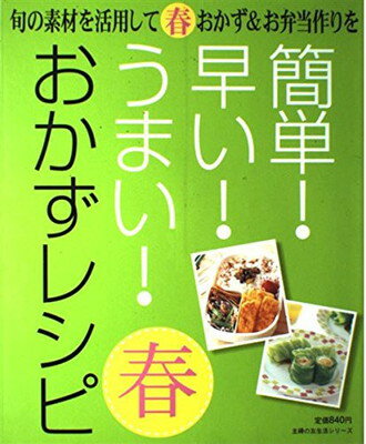 ֥åץ饤㤨֡š۴ñ!ᤤ!ޤ!쥷ԽաܤǺѤƽդ& (ؤͧ襷꡼פβǤʤ395ߤˤʤޤ