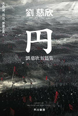 ֥åץ饤㤨֡š۱: έûӽ (ϥ䥫ʸSF SF 6-1פβǤʤ1,044ߤˤʤޤ