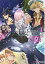 šFate/Grand Order 󥽥ߥå STAR(4) (COMICS)