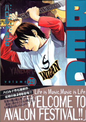 【中古】BECK(29) (KCデラックス)