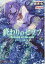 š۽Υ6 16Ф (̼ҥΥʸ) [Tankobon Softcover]   and  ޥ