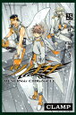 【中古】ツバサ(25) (講談社コミックス)
