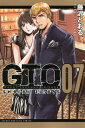 【中古】GTO SHONAN 14DAYS(7) (講談社コ