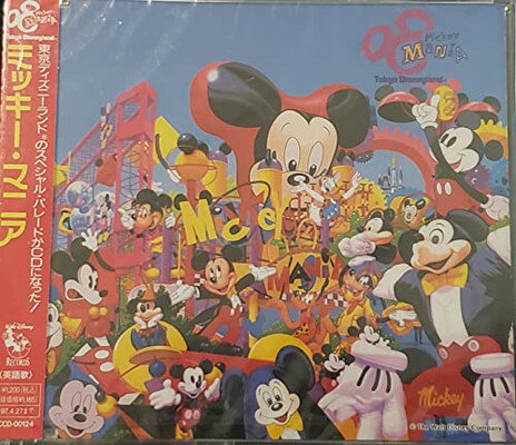 楽天市場】ミッキーマニアの通販 楽天市場】ミッキーマニアの通販