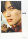 【中古】福士蒼汰写真集「SOTA FUKUSHI」〈通常版〉: 東京ニュースムック (TOKYO NEWS MOOK)