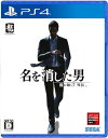 【中古】龍が如く7外伝 名を消した男 - PS4