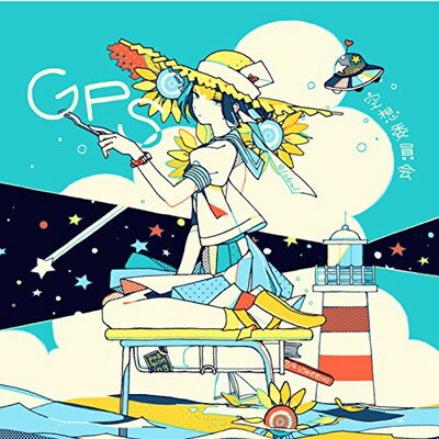 楽天ブックサプライ【中古】GPS [通常盤]