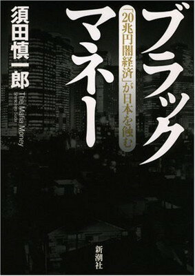 ֥åץ饤㤨֡šۥ֥åޥ͡: 20߰Ƿкѡפܤ򿪤פβǤʤ247ߤˤʤޤ