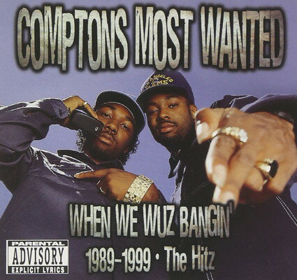 šWhen We Wuz Bangin 1989-1999: The Hitz