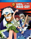 【中古】仮面のメイドガイ / Kamen No Maid Guy Blu-ray BOX (全13話 300分) 北米版