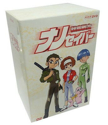 【中古】救命戦士ナノセイバー DVD-BOX