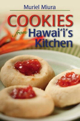 【中古】Cookies from Hawaii's Kitchen