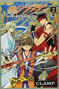 【中古】ツバサ -WoRLD CHRoNiCLE- ニライカナイ編(2) (講談社コミックス)