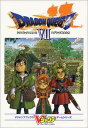 【中古】ドラゴンクエスト7エデンの戦士たち (Vジャンプブックス ゲームシリーズ)