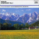 【中古】マーラー:交響曲第1番《巨人》(ザ・クラシック1200-12)