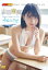 【中古】WEEKLY YOUNG JUMP PREMIUM DVD 山田南実「みなみかぜ」 2,428円