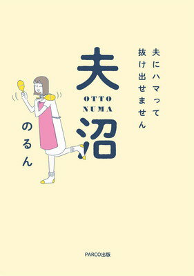 š׾ פ˥ϥޤäȴФޤ