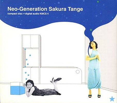 【中古】Neo Generation