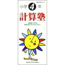 【中古】エデンズボゥイキャラクターズSPECIAL (ニュータイプフィルムブックエクストラ)