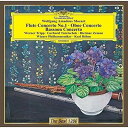 【中古】モーツァルト:フルート協奏曲第1番、オーボエ協奏曲、ファゴット協奏曲