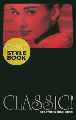 楽天ブックサプライ【中古】CLASSIC STYLE BOOK