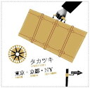 【中古】東京・京都・NY(2nd Avenue)