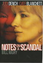 【中古】Notes on a Scandal