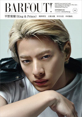 šBARFOUT! Хե! 2021ǯ9 SEPTEMBER 2021 Volume 312 ʿ(King &Prince) (Brown's books)