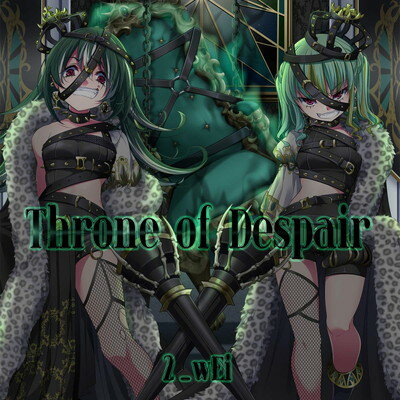【中古】Throne of Despair