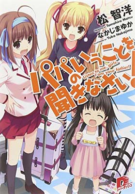 ֥åץ饤㤨֡šۥѥѤΤȤʹʤ! 1 (ѡåʸˡפβǤʤ247ߤˤʤޤ