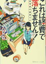 ◇◆主にゆうメールによるポスト投函、サイズにより宅配便になります。◆梱包：完全密封のビニール包装または宅配専用パックにてお届けいたします。◆帯、封入物、及び各種コード等の特典は無い場合もございます◆◇【00822】全商品、送料無料！