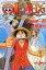 【中古】ONE PIECE ねじまき島の冒険 (JUMP j BOOKS) 214円